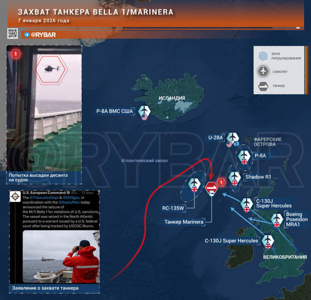 Акт прямого военного нападения на гражданское судно: пираты Трампа захватили российский супертанкер