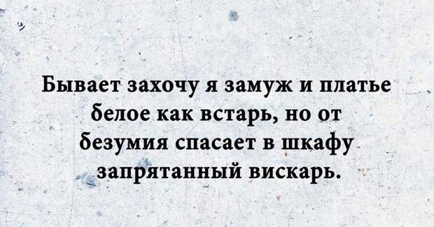 Удачная подборка с самыми смешными анекдотами из Сети
