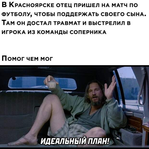 Смешные картинки 11 ноября 2021 года