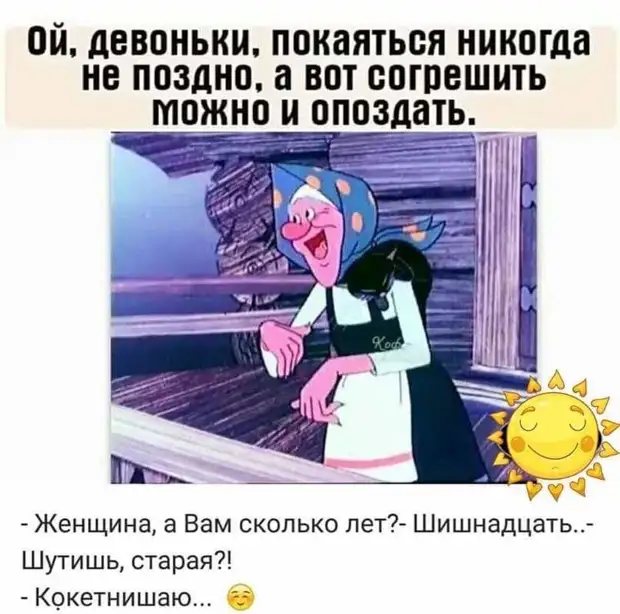 - Сволочь, подонок, кобель! – кричала женщина, нервно забрасывая вещи в пухлые чемоданы...