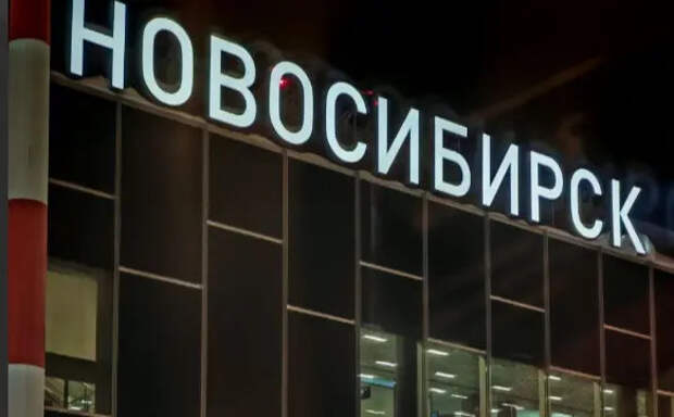 Хорошо, что не Коммунистград: 100 лет назад стал Новосибирск обрёл своё имя