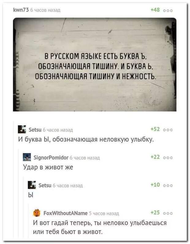 Смешные комментарии. Подборка chert-poberi-kom-chert-poberi-kom-54371212082020-15 картинка chert-poberi-kom-54371212082020-15