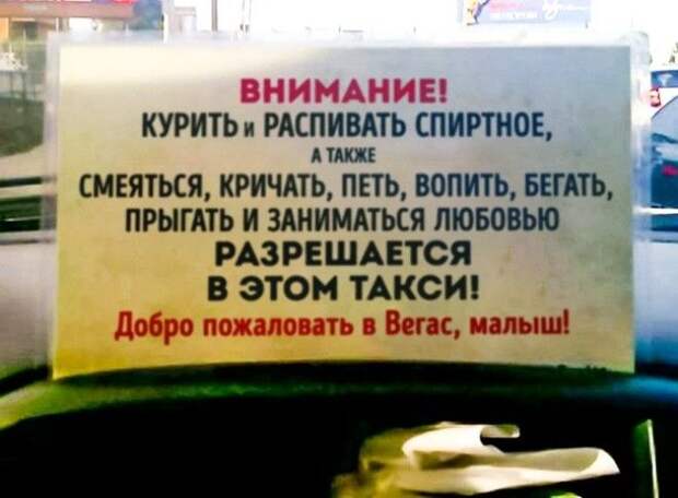 B11 случаев когда таксисты ответственно подошли к своей работе