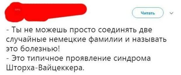 Уморительные перлы из социальных сетей Уморительные перлы из социальных сетей