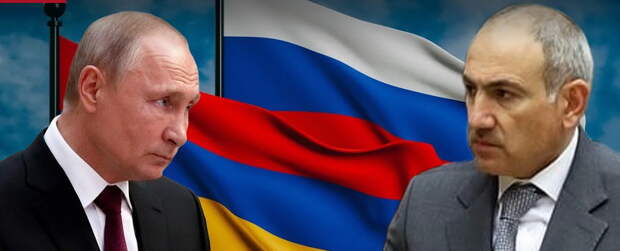 «Мы наслаждаемся покоем»: МИД Армении об отказе от Карабаха и дрейфе от Москвы