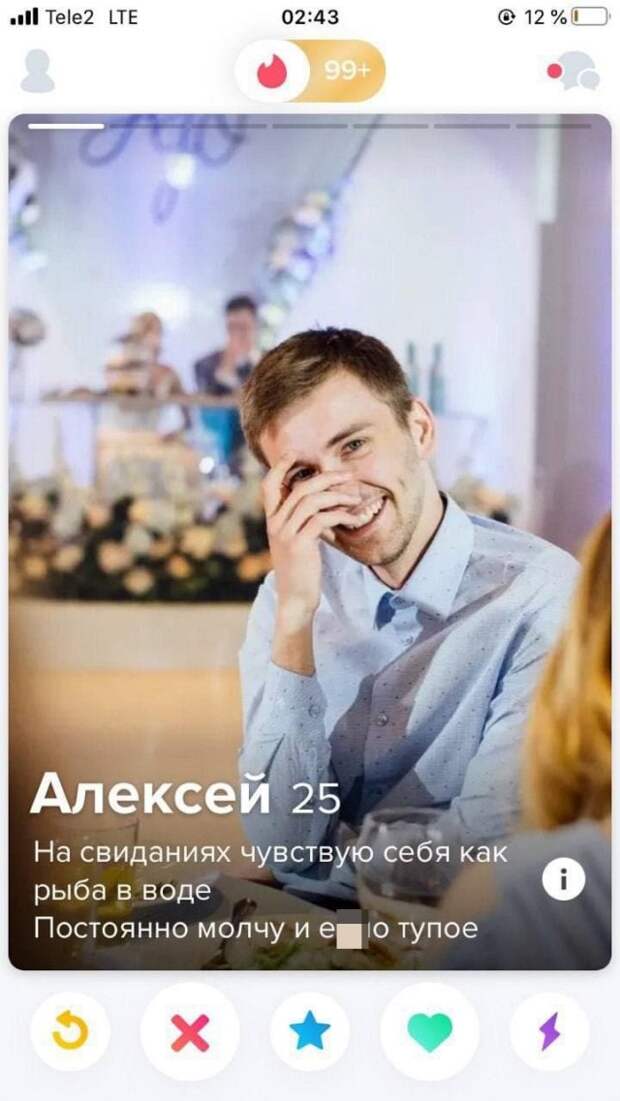 Смешные и забавные анкеты, найденные на сайтах знакомств