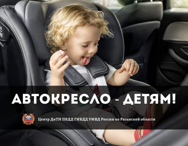 Сотрудники ГИБДД анонсировали очередной рейд