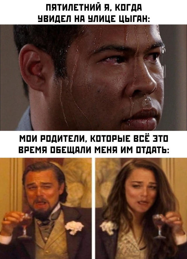 Смешные фото вечер 24 августа 2020