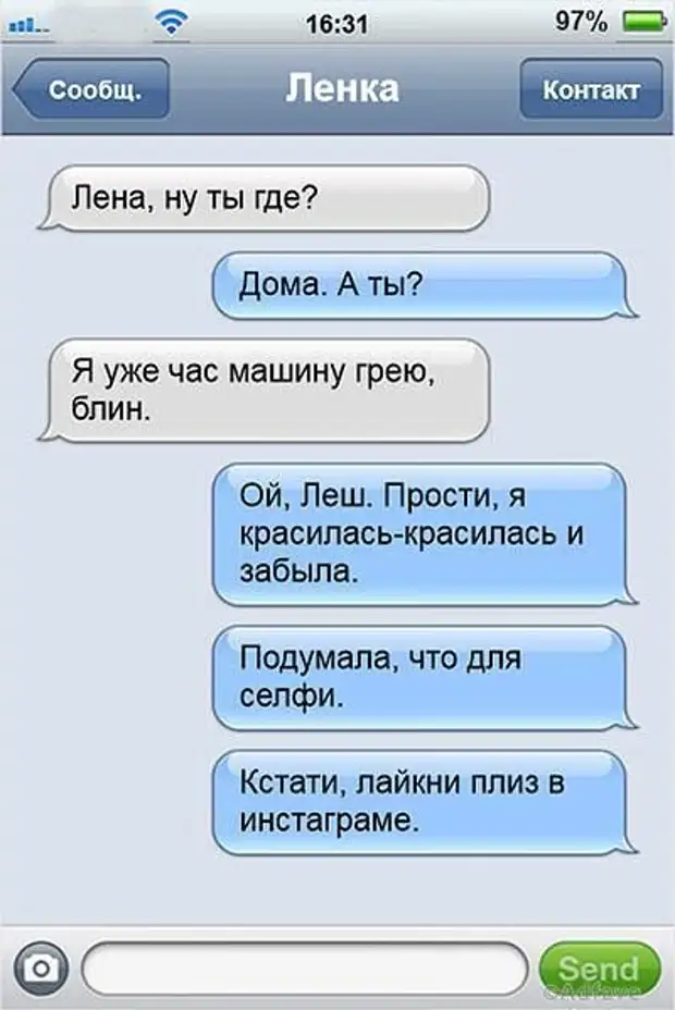 Смешные картинки с ленкой