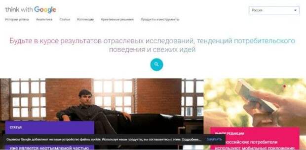 L17 продуктов Google которые станут для вас настоящим открытием
