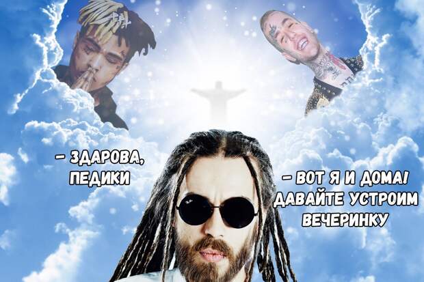 Мемы о смерти Децла