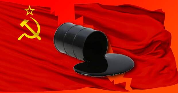 4 факта о том, как СССР развалился из-за цен на нефть