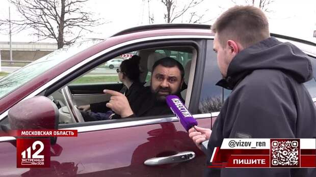 Ссора между водителями закончилась поножовщиной и перестрелкой в Подмосковье