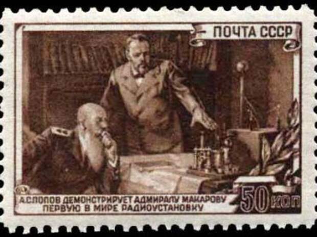 Эффект Попова