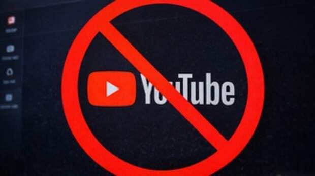 Блокировка YouTube / Изображение сгенерировано ИИ ChatGPT / amic.ru