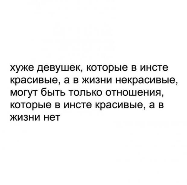 Мемы и приколы про 