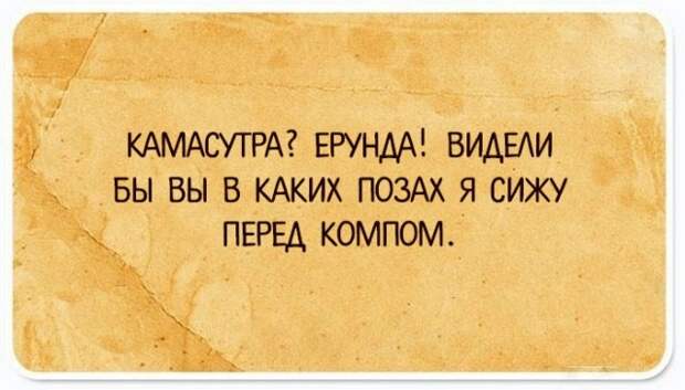 Забавные рассуждения о жизни