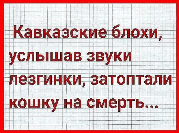 Звонок в турагентство:  - Вы Египет продаете?...