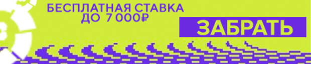 Где смотреть Сельта – Барселона, во сколько прямая трансляция матча, Ла Лига, Чемпионат Испании 4 июня