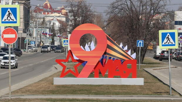 К празднику готов. Как украсили Барнаул ко Дню Победы