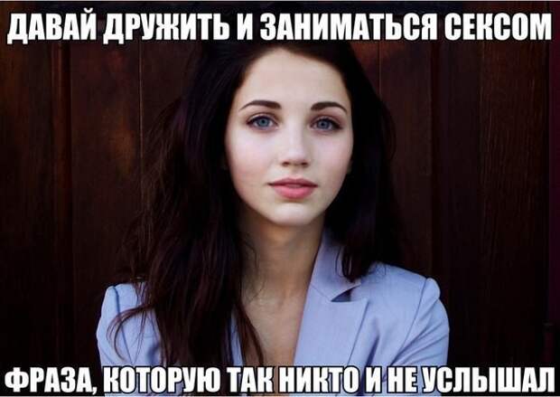 Смешные картинки с надписями картинки, картинки с надписями, юмор