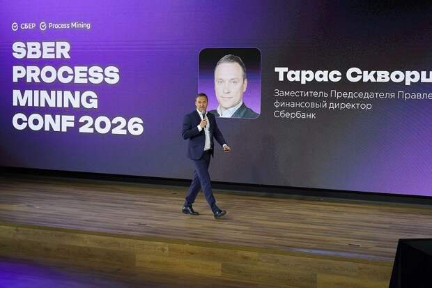 Сбер инвестирует в профессию будущего: Process Mining для нового поколения специалистов