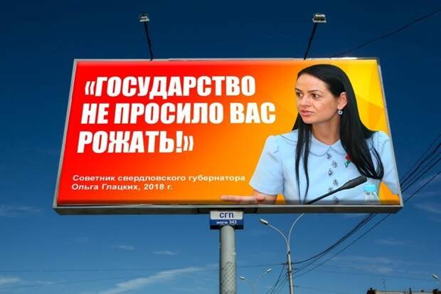 Самые честные предвыборные баннеры Баннеры, депутаты, предвыборные лозунги, смешно, сми, цитаты