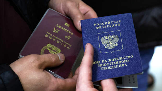 "Золотые визы" России хотят получить граждане США, Китая, Ирана