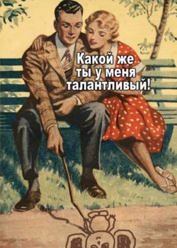 Лучшие шутки и мемы из Сети