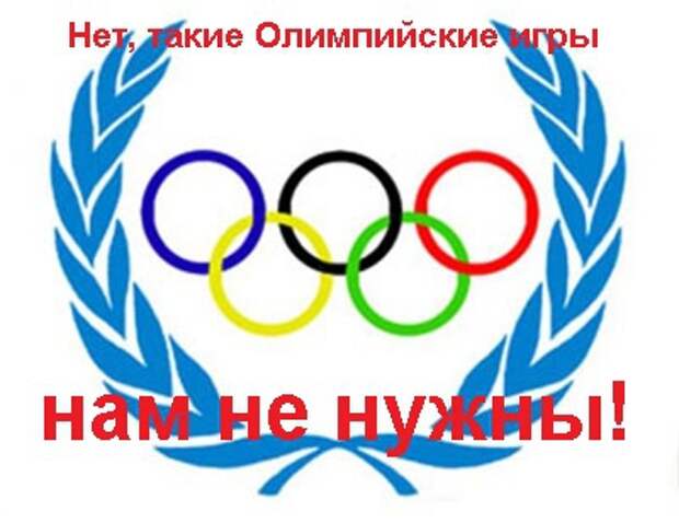 Почему СССР мог отказаться от участия в Олимпиаде, а РФ – нет?