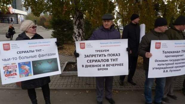 участники пикета