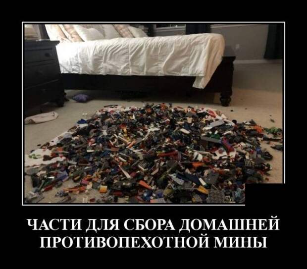 demotivatory-demotivator-smeshnye-demotivatory-demotivator-so-smyslom