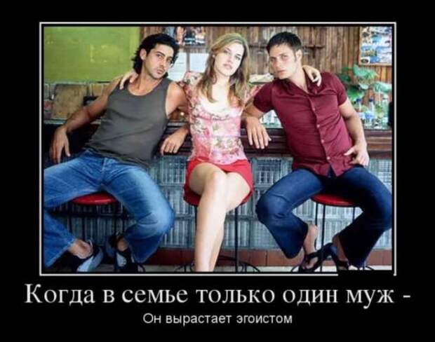 Прикольные демотиваторы с надписями. Подборка chert-poberi-dem-chert-poberi-dem-16500317082020-13 картинка chert-poberi-dem-16500317082020-13