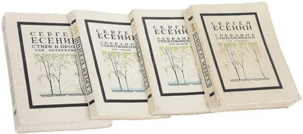 Рукописный «самиздат»: новооткрытые страницы творческой биографии Сергея Есенина