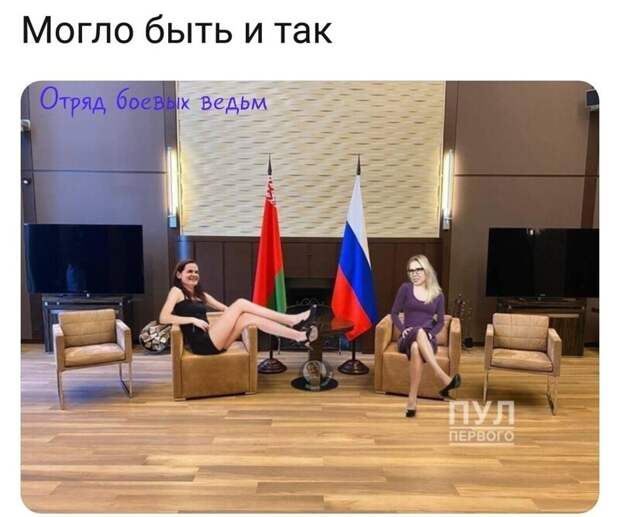Политические картинки