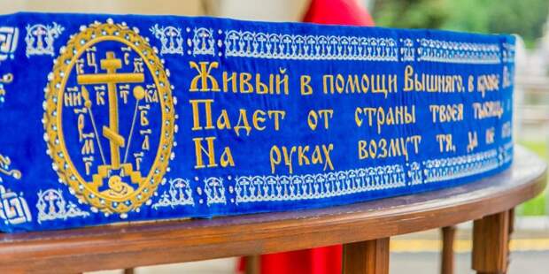 ВДНХ представит онлайн-программу ко Дню славянской письменности и культуры Фото: mos.ru