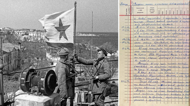 «Случилось то, чего так боялся Гитлер»: Минобороны опубликовало архивные документы к 80-летию освобождения Севастополя