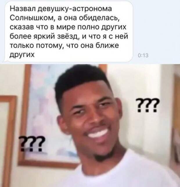 Ночной позитив: смешные картинки и фото (38 шт)