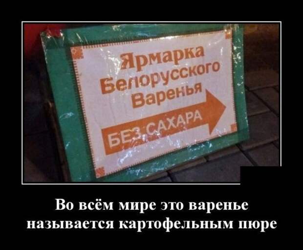 demotivatory-demotivator-smeshnye-demotivatory-demotivator-so-smyslom