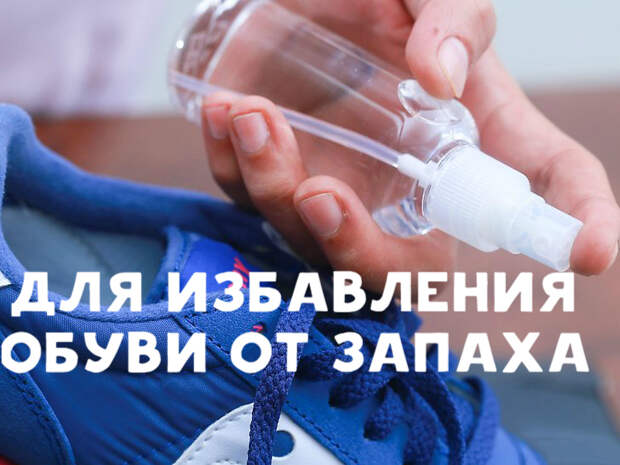 15 гениальных идей использования спирта в быту