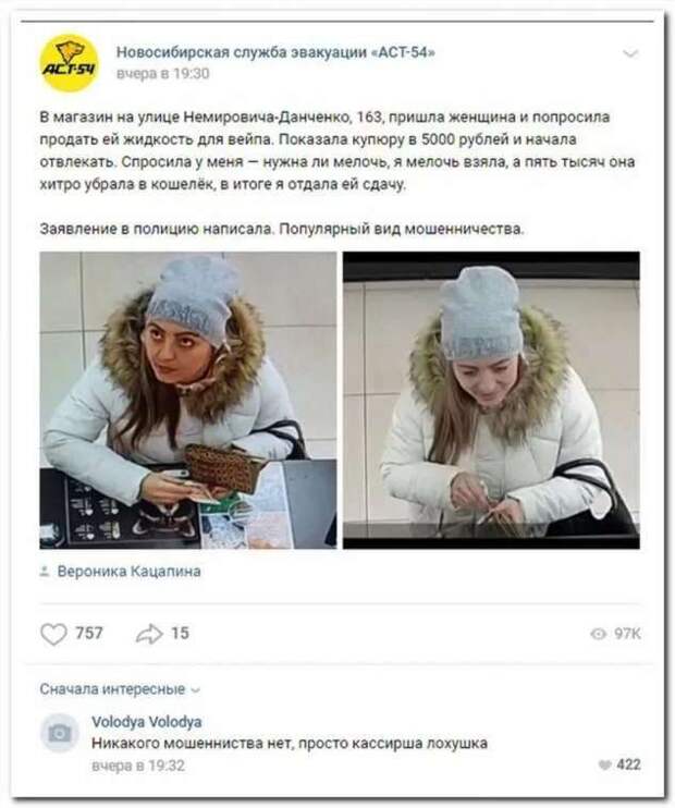 Смешные комментарии. Подборка chert-poberi-kom-chert-poberi-kom-54371212082020-16 картинка chert-poberi-kom-54371212082020-16