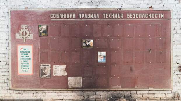 Зачем на советских заводах был нужен художник и чем он занимался?