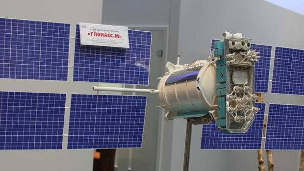 Роскосмос планирует открыть потребительский центр ГЛОНАСС через 10 лет