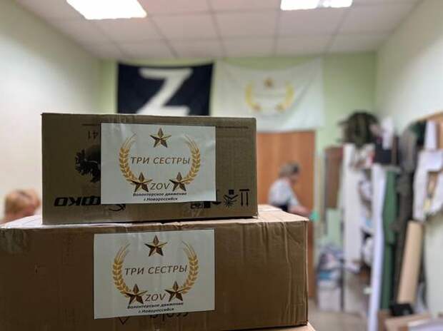 Сергей Алтухов помог волонтёрам приобрести материалы для пошива аптечек