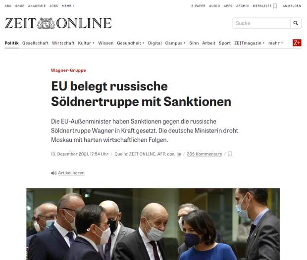 Европа ввела санкции против русской ЧВК "Вагнер". Что об этом пишут немцы?