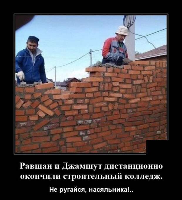 demotivatory-demotivator-smeshnye-demotivatory-demotivator-so-smyslom