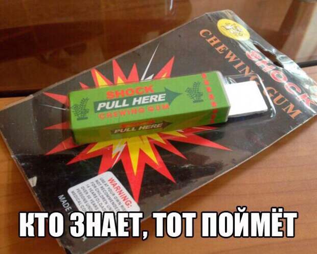 смешные картинки с надписями