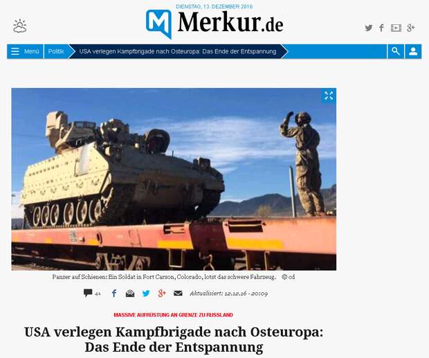 Merkur: Элитная дивизия США отправляется в Восточную Европу