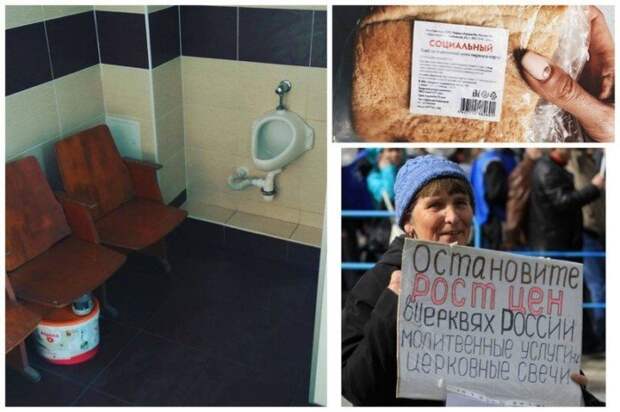 Чему не удивляются те, кто живет в России