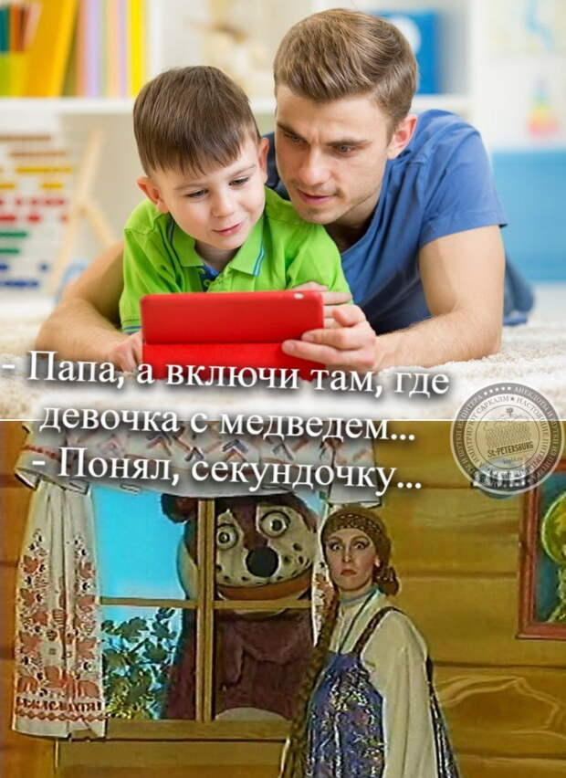Девочка с Медведем